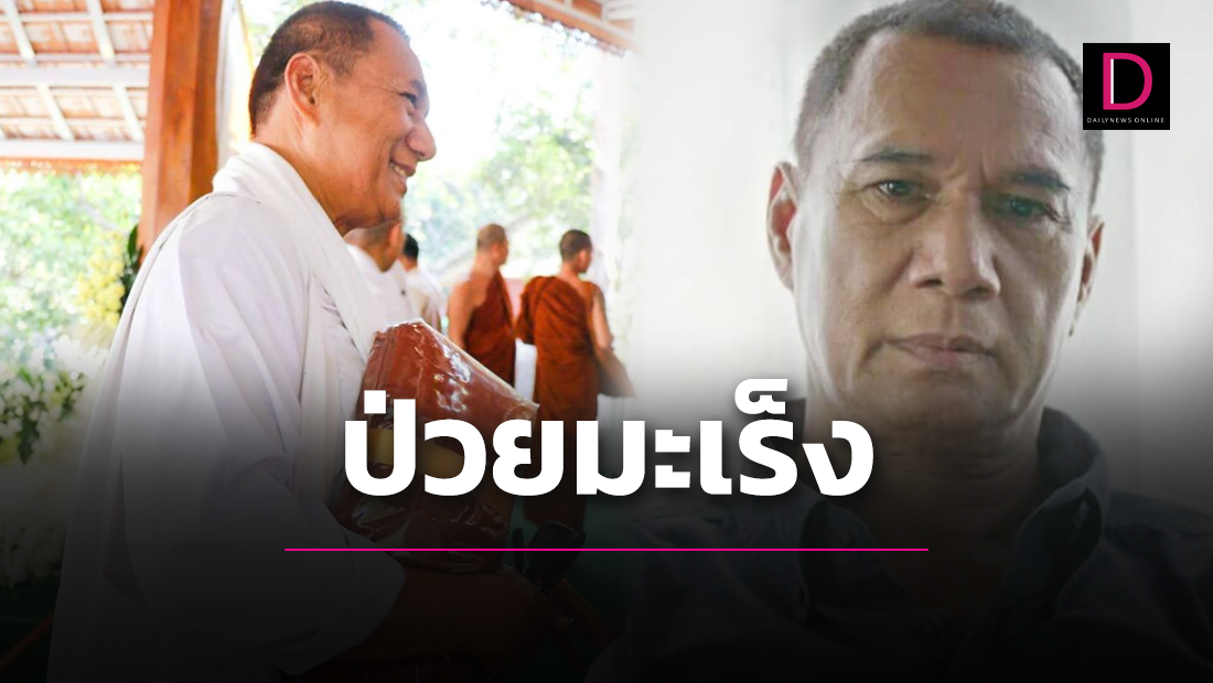 à¹à¸Ÿà¸™à¸„à¸¥ à¸šà¹à¸« à¸ª à¸‡à¸à¸³à¸¥ à¸‡à¹ƒà¸ˆà¹ƒà¸« à¸ªà¸£à¸žà¸‡à¸© à¸Šà¸²à¸•à¸£ à¸› à¸§à¸¢à¸¡à¸°à¹€à¸£ à¸‡à¸£ à¸šà¸à¸³à¸¥ à¸‡à¹ƒà¸ˆà¸