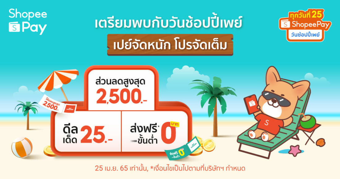 กระเป๋าเหยื่อ ราคาพิเศษ  ซื้อออนไลน์ที่ Shopee ส่งฟรี*ทั่วไทย!