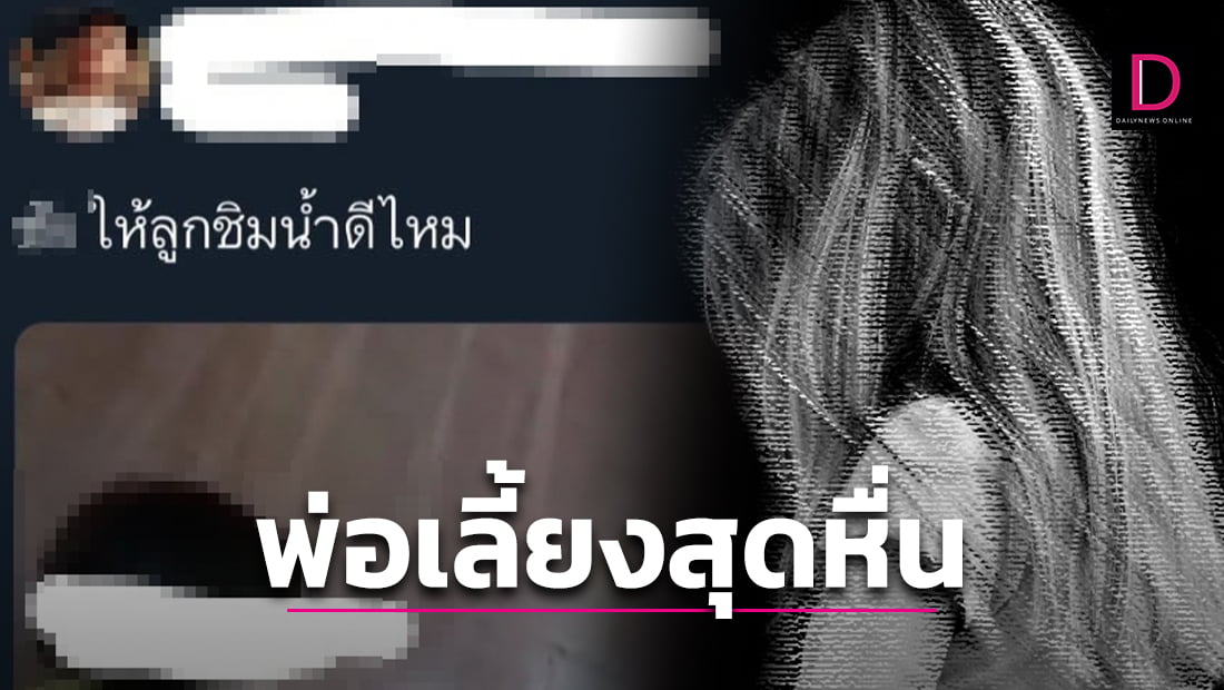 หนังโป้พ่อเย็ดลูกเด็กๆเย็ด ลูก 2 ขวบดูคลิปเด็กวัย 5  6 ขวบโดนเย็ด รถโรงเรียน : ทำไมควรสอนเด็กเล็กเอาชีวิตรอดจากการติดในรถ หลัง ...