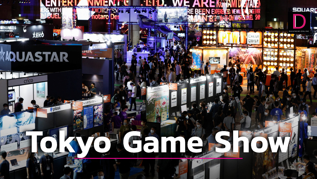 โควิดทำเหตุ! Tokyo Game Show 2022 ผู้ชมยังน้อย เดลินิวส์