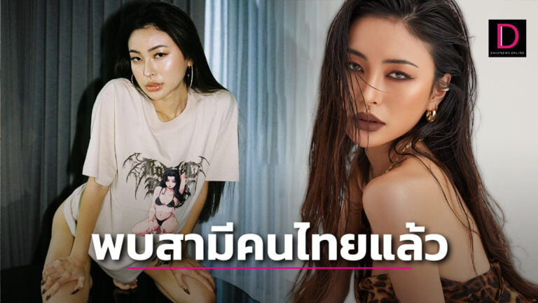 หนุ่มๆใจสลาย Rae Lil Black ดาว Onlyfans เปิดใจพบสามีในไทย คลั่งรัก เดลินิวส์ 3500