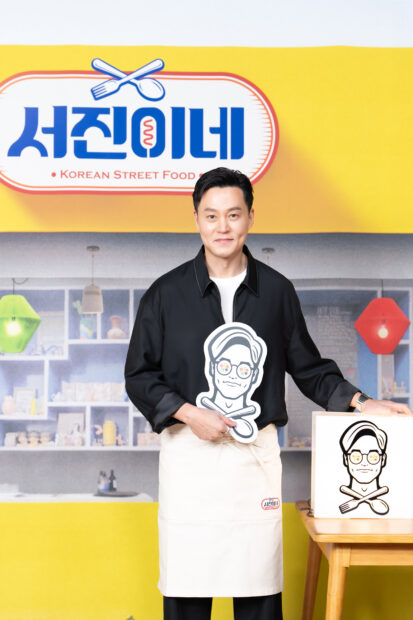 เปิดครัวพูดคุย อีซอจิน – จองยูมี - พัคซอจุน – ชเวอูชิก และ “วี” ใน “Jinny'S  Kitchen” | เดลินิวส์