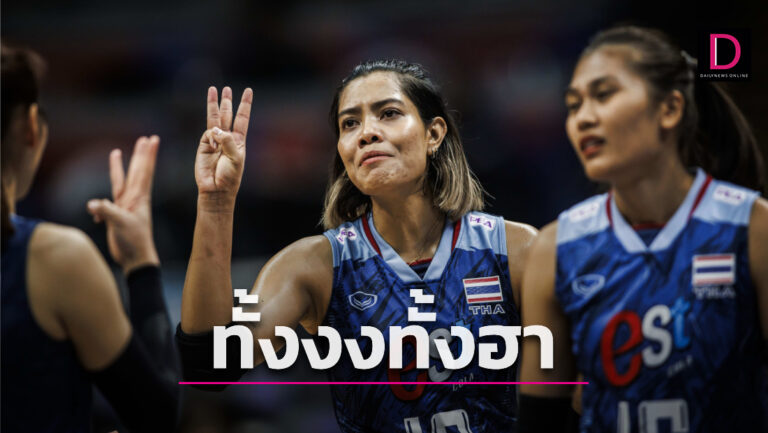 นักกีฬาสาว  Female volleyball players, Female athletes, Sport girl