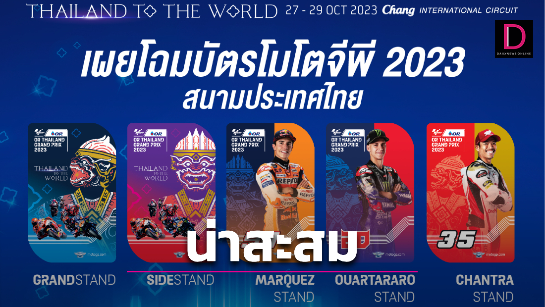 All Ticket By Counter Service : บริการขายตั๋วครบวงจร จองตั๋ว