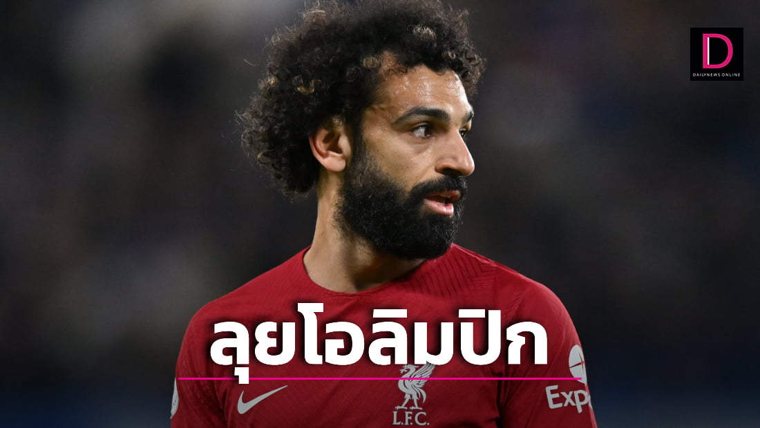 Liverpool's Mohamed Salah Set to Join Egyptian National Team for 2024