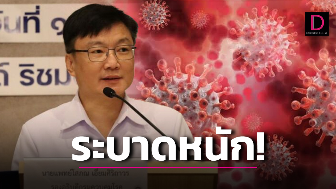 Respiratory Infectious Diseases on the Rise in Thailand: Insights from Deputy Director General of Department of Disease Control