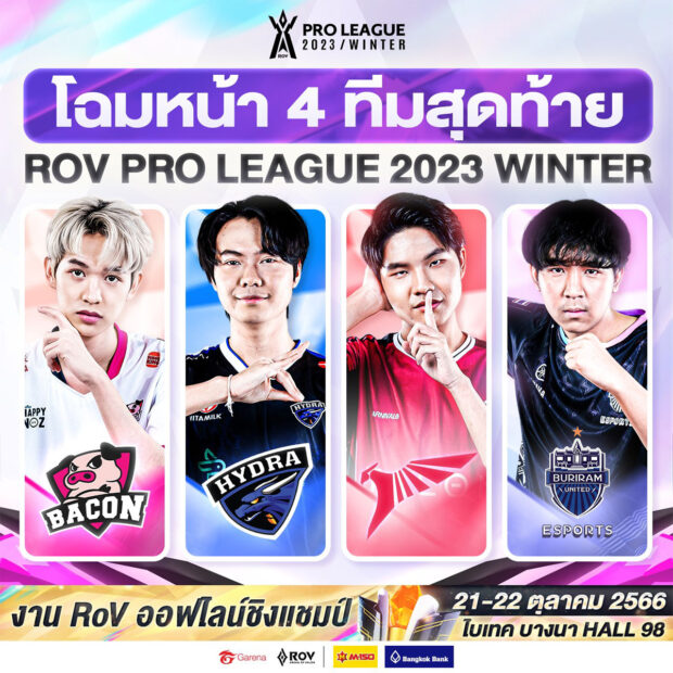 RoV Pro League 2022 Winter Bacon Time Champion 2022 Winter T-Shirt