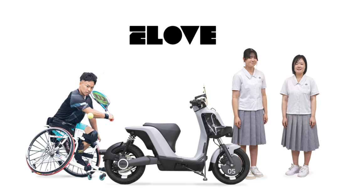 ヤマハ、JAPAN MOBILITY SHOW 2023でイノベーションを披露