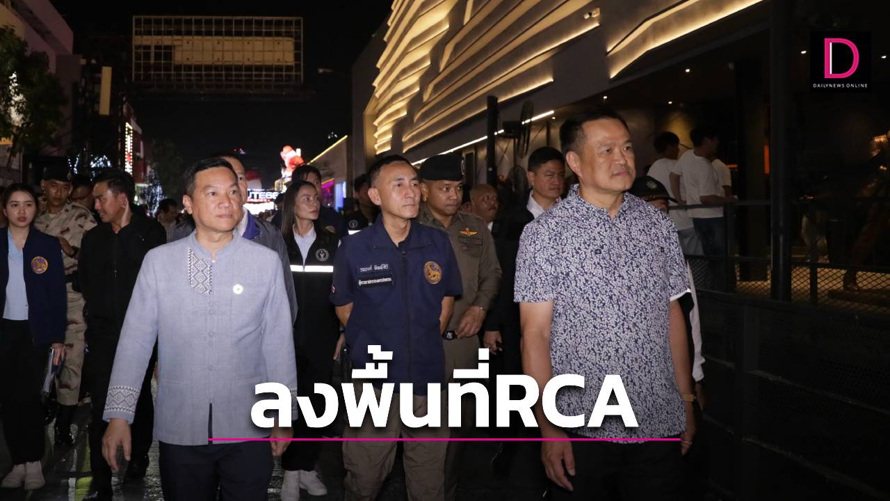 Deputy Prime Minister Anutin Charnvirakul Inspects Extended Service Hours in Bangkok and Tourist Provinces