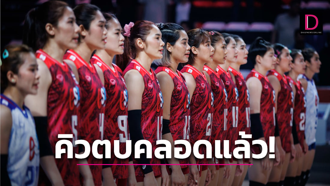 Thailand's Women's Volleyball Team Prepares for League of Nations 2024
