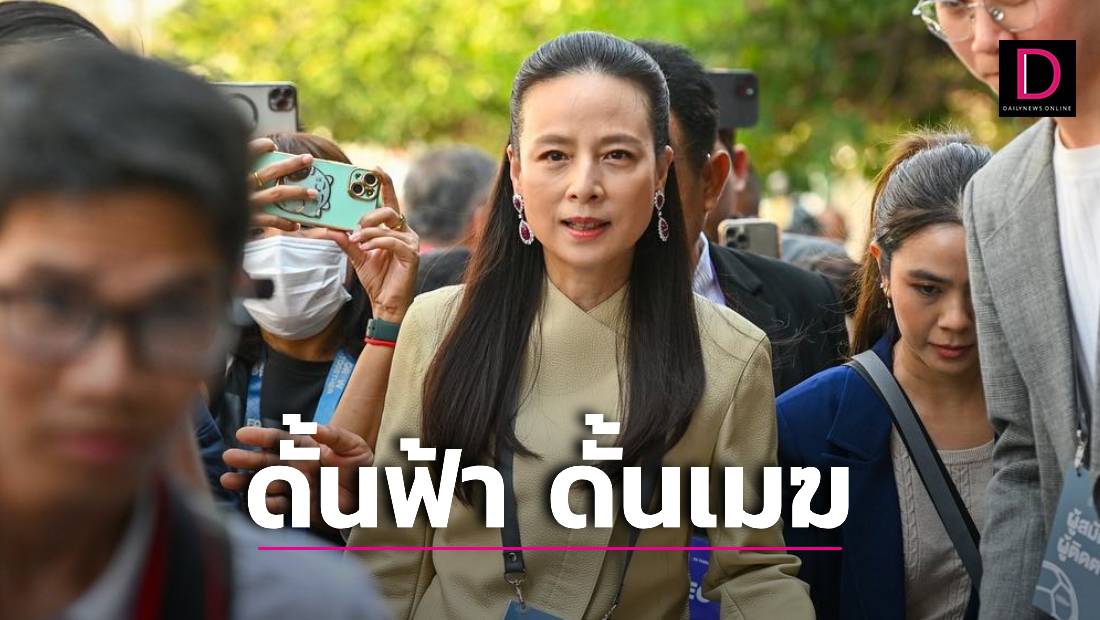 Madame Pang Nuanphan Lamsam Reveals Stress Over Thai League Copyright Issue and Confirms Mr. Newin Chidchob Clearance