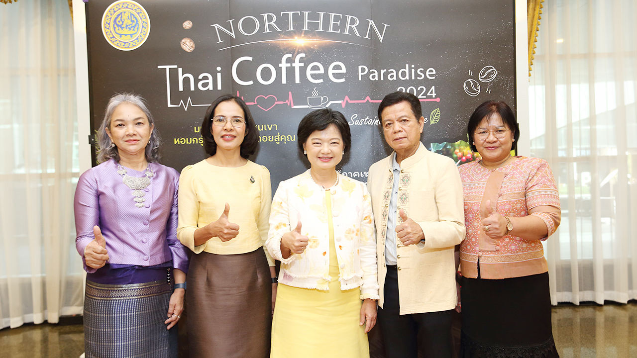 NORTHERN THAI COFFEE PARADISE 2024   201 1 