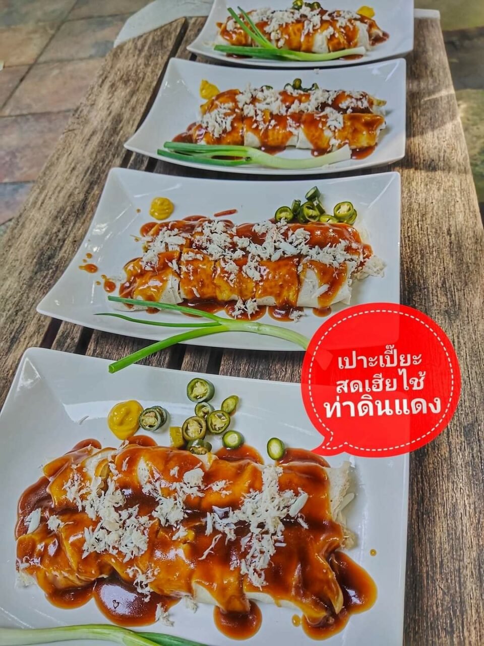 ตะลุย'5ร้านปอเปี๊ยะสด' แป้งนุ้มไส้อัดแน่น! | เดลินิวส์