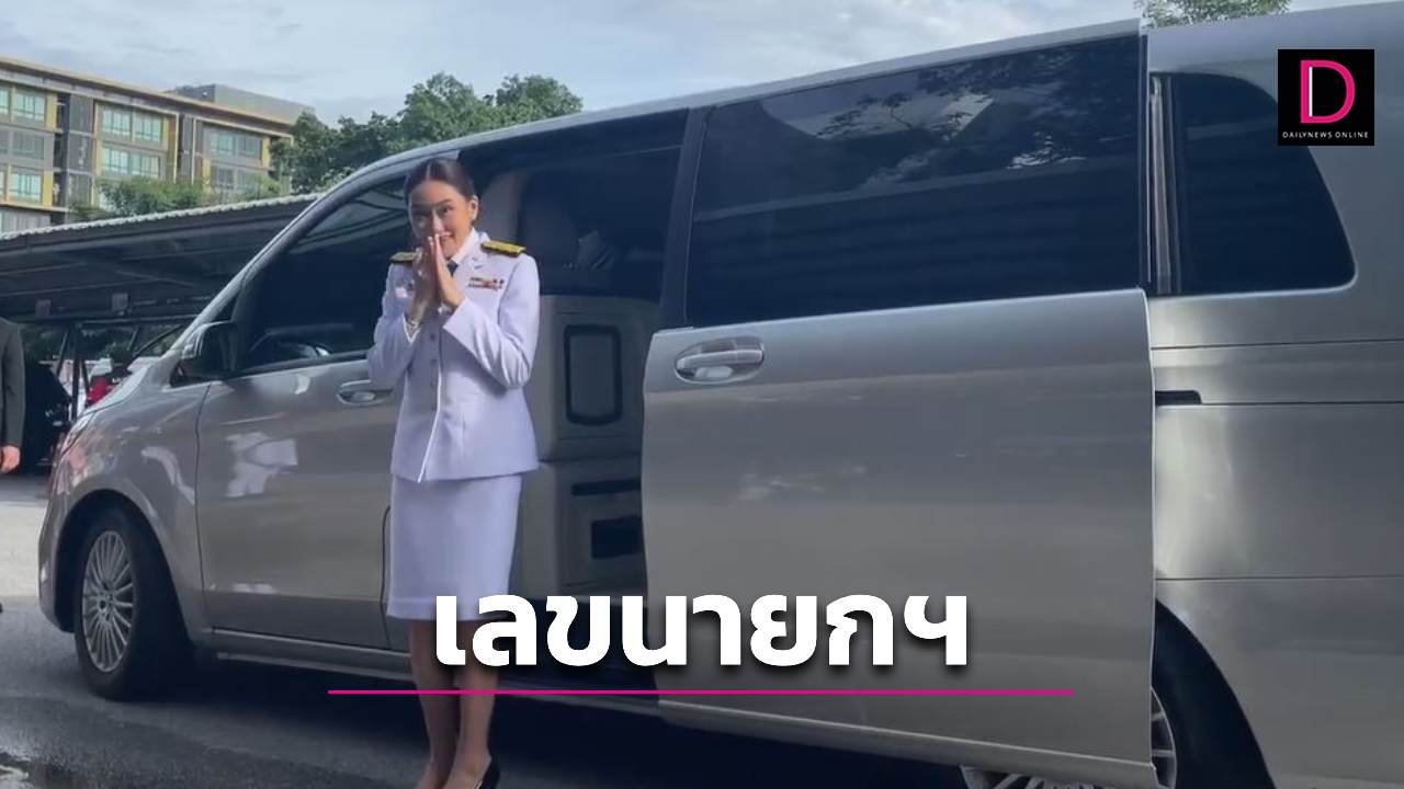 สรุปข่าวหวยล่าสุด