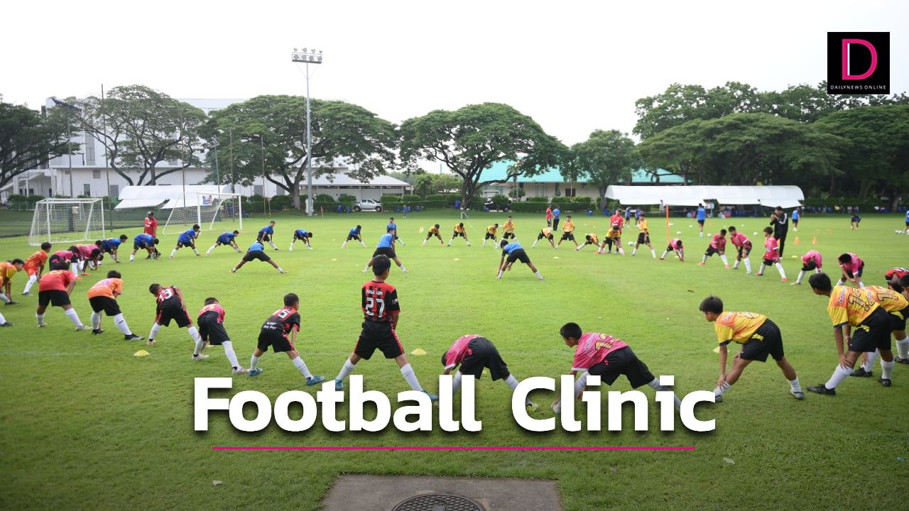 188bet สโมสรฟุตบอล PTT Academy จัดการอบรม Football Clinic