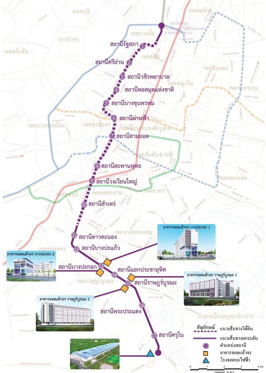 อัปเดตงานสร้าง 'รถไฟฟ้าสีม่วงใต้' เจาะทะลุรัฐสภา-เชื่อมสถานีเตาปูน | เดลินิวส์